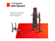 Скамья силовая со стойками UNIX Fit BENCH 125