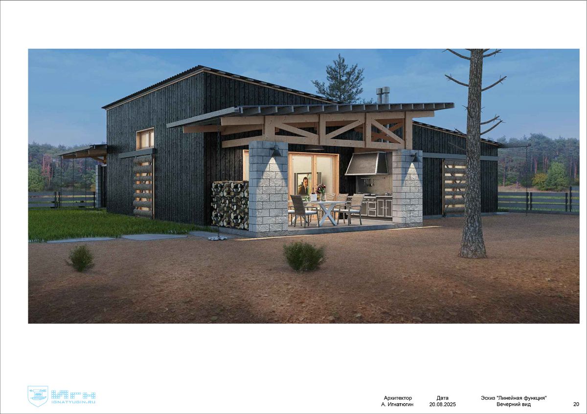 Вечерний вид