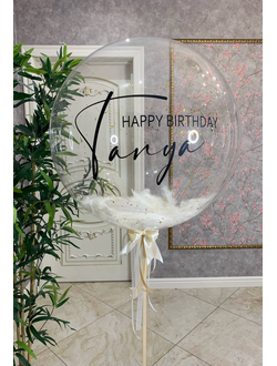 Сет Сфера с перьями и фонтан