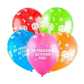 Воздушные шары с гелием "До свидания, детский сад!" 30см