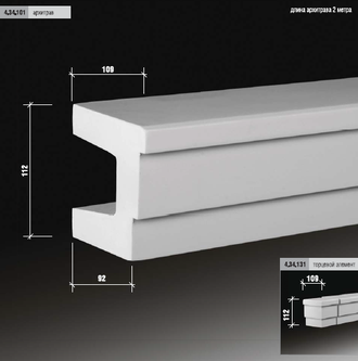Торцевой элемент 4.34.131