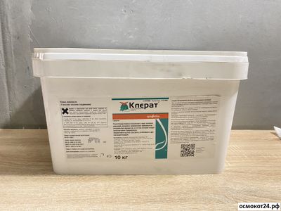 Клерат, Г, 10кг