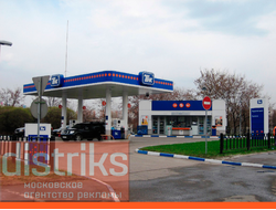 РЕКЛАМА НА АЗС РАЙОН РАМЕНКИ