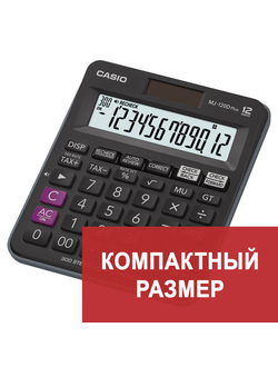 Калькулятор настольный CASIO MJ-120DPLUS-W, КОМПАКТНЫЙ (148х126 мм), 12 разрядов, двойное питание, черный, MJ-120DPLUS-W-E