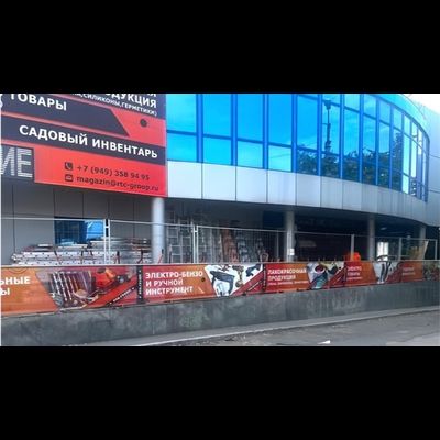 РТК-ГРУПП ИНСТРУМЕНТ  | ул. Первомайская, 28А