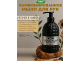 SHIMA HOME LIQUID SOAP  VETIVER &amp; AMBER 500 мл