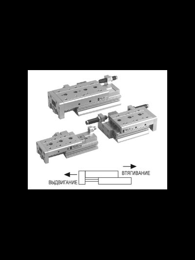 Компактная пневмокаретка короткого хода MXS