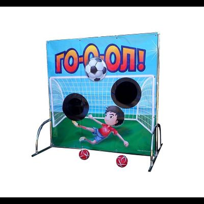Призовой аттракцион «Забей гол!»