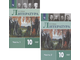 Лебедев Литература 10 кл. Учебник в двух частях (Комплект) Базовый уровень (Просв.)