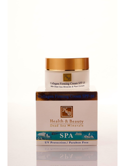 Коллагеновый крем для укрепления кожи SPF-20 «Health&Beauty» (50 мл)