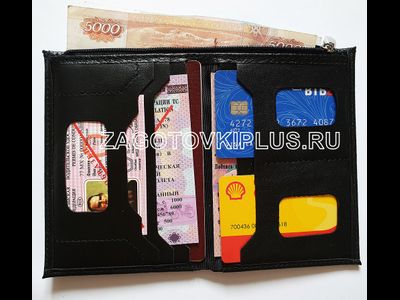 Премиум портмоне из кожи флотер в комплекте с линзами