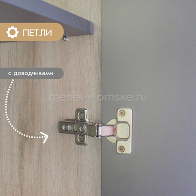 Шкаф Поинт 2-х дверный