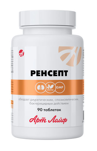 Ренсепт (90 таблеток)
