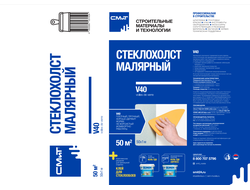 Стеклохолст СМиТ V40 Стеклохолст малярный плотностью 40 г/м2 (50м x 1м)