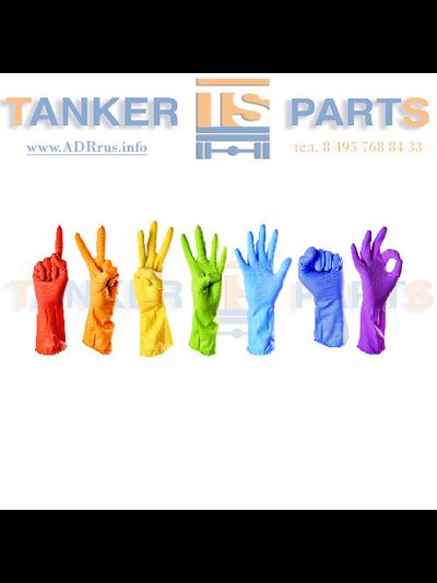 Перчатки для защиты от химических воздействий