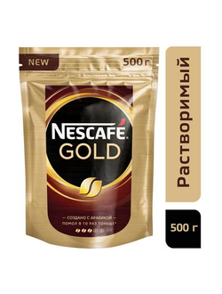 Кофе растворимый Nescafe Gold 500 г