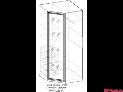 Шкаф угловой У/560 ПРОФИЛЬ с зеркалом