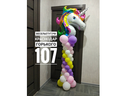 Стойка из шаров "единорог"