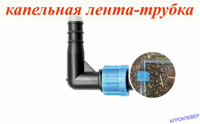 Уголок 16мм х К/Л