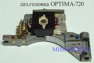 лазерная головка OPTIMA-720