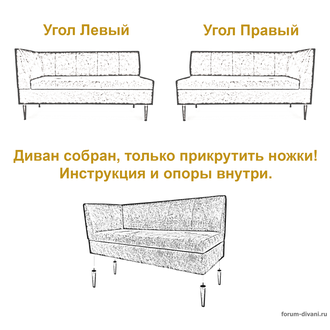 Кухонный ДИВАН "ФОРУМ-8Б" с боковой спинкой, Коричневый левый