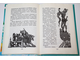 Волков А. Волшебник Изумрудного города. Художник Л. Владимирский. М.: АСТ. 2001г.