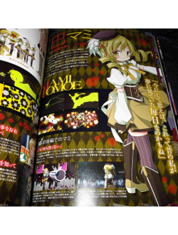 Оригинальный Арт Бук Madoka Magika only you Official Guide and Art Works (Девочка-волшебница Мадока)