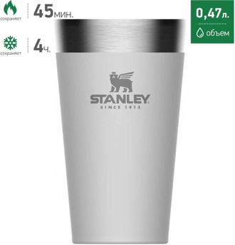 Термостакан STANLEY Adventure Stacking Vacuum Pint, 0.47л, белый