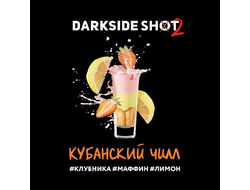 Табак Dark Side Кубанский Чилл Shot 30 гр