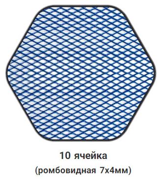 ПАНЕЛЬ АРМСТРОНГ КВАДРА УЛЬТРА (СЕТЧАТАЯ КАССЕТА ИЗ ПВС) 1200Х600ММ