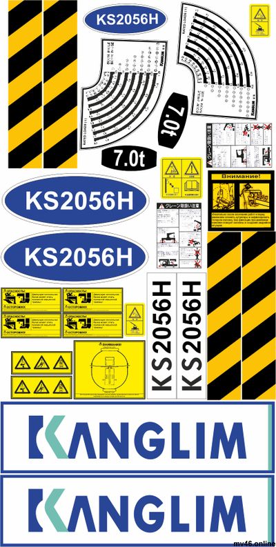 крано-манипуляторная установка  KANGLIM KS2056H (комплект) вид 3