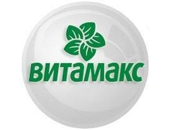ВИТАМАКС