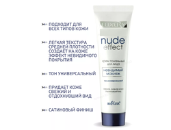 LUXURY  крем тональный крем для лица NUDE Effect невидимый макияж тон универсальный 30мл