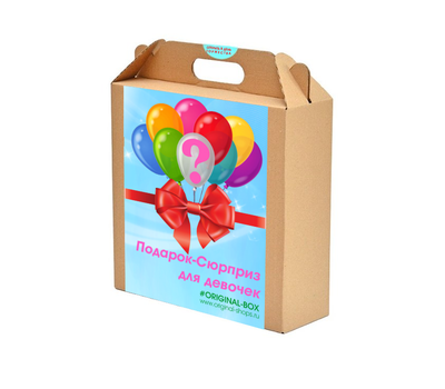 Подарочный OriginalBox «Подарок-сюрприз для детей» , (девочкам/мальчикам)