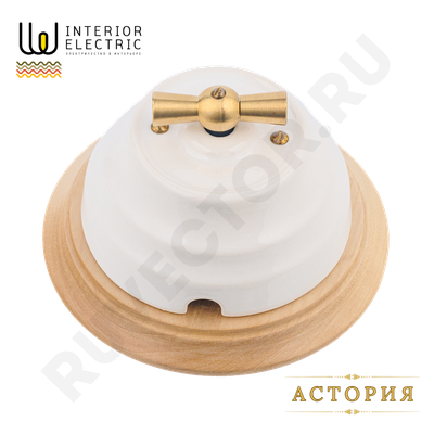 астория выключатель белый