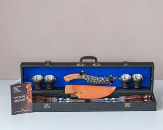 Шашлычный набор № 25