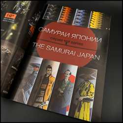 Книга Живой паракорд 2 часть