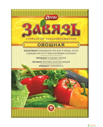 Завязь ОВОЩНАЯ 10г