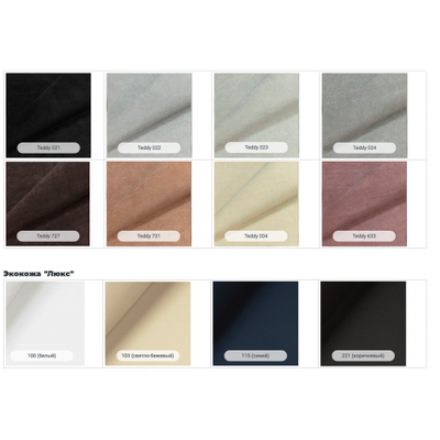 Кровать Megan (Меган)