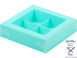 Коробка на 4 конфеты с пластиковой крышкой 120*120*30 мм, тиффани