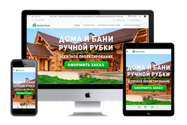 Сайт строительной компании