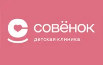 <h6 class="nh-text-editor__fontsize-18">Детская клиника «СОВЁНОК»</h6>