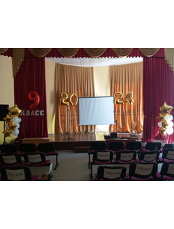 Оформление "Школа 27"