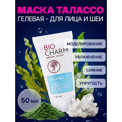 гелевая маска Талассо Биошарм