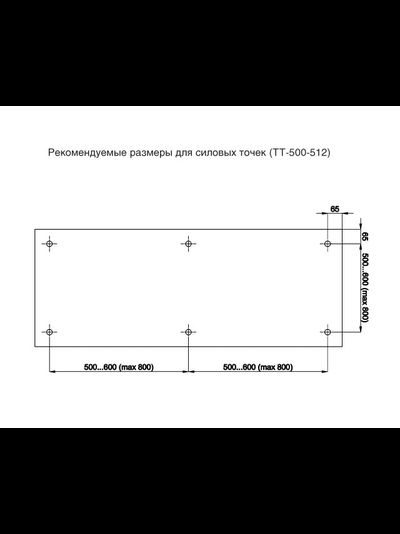 Точечное крепление TT-512