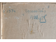 "Горная долина" картон масло Лыхо В.С. 1976 год