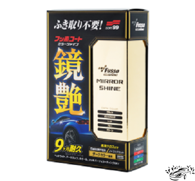 Fusso Mirror Shine 9 Months Soft99