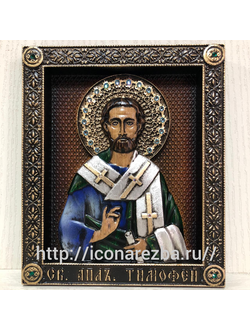 Икона Святой Апостол Тимофей