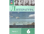 Полухина Литература 6кл. Учебник в двух частях (Комплект) (Просв.)