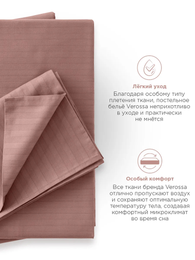 Комплект постельного белья "ASH"